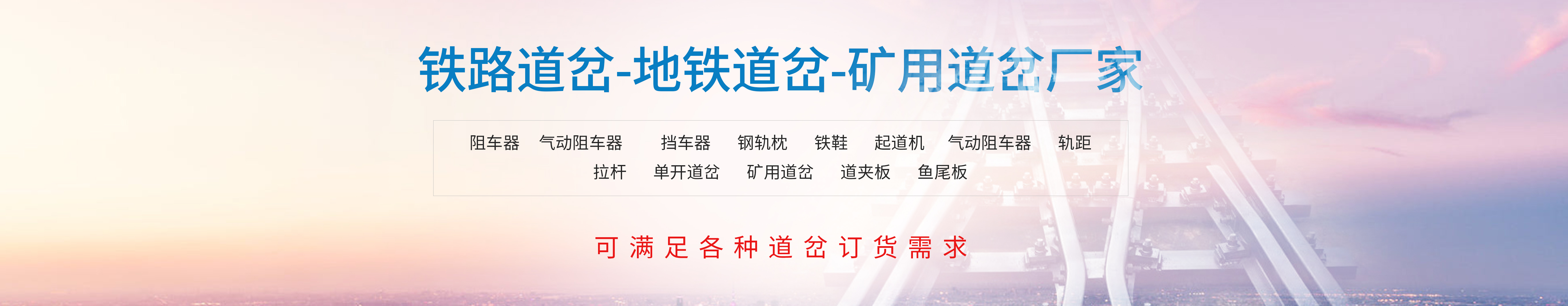 公司簡(jiǎn)介